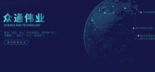 眾通偉業 借力移動互聯網營銷，驅動互聯網銷售再創輝煌