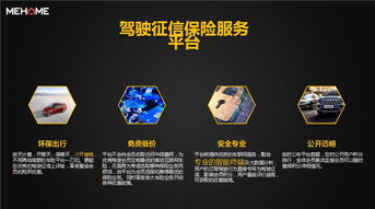 魅航行車記錄儀 互聯網銷售浪潮下，最好的時代尚未來臨