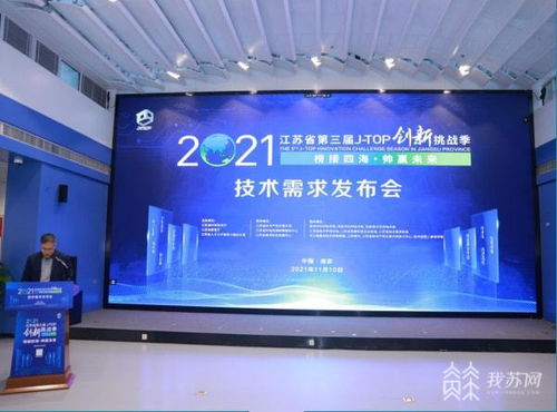 一季度江蘇省技術(shù)交易成交額穩(wěn)步增長(zhǎng)，實(shí)現(xiàn)良好開(kāi)局