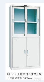 供應(yīng)深圳南澳文件柜、儲(chǔ)物柜、鐵皮柜廠家直銷——辦公設(shè)備優(yōu)選