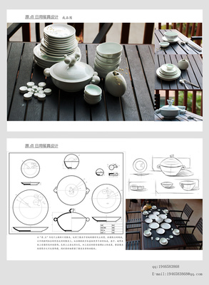 《日用陶瓷餐具設計的溫度與美學 武曉聰原創器皿中的匠心與生活哲學》
